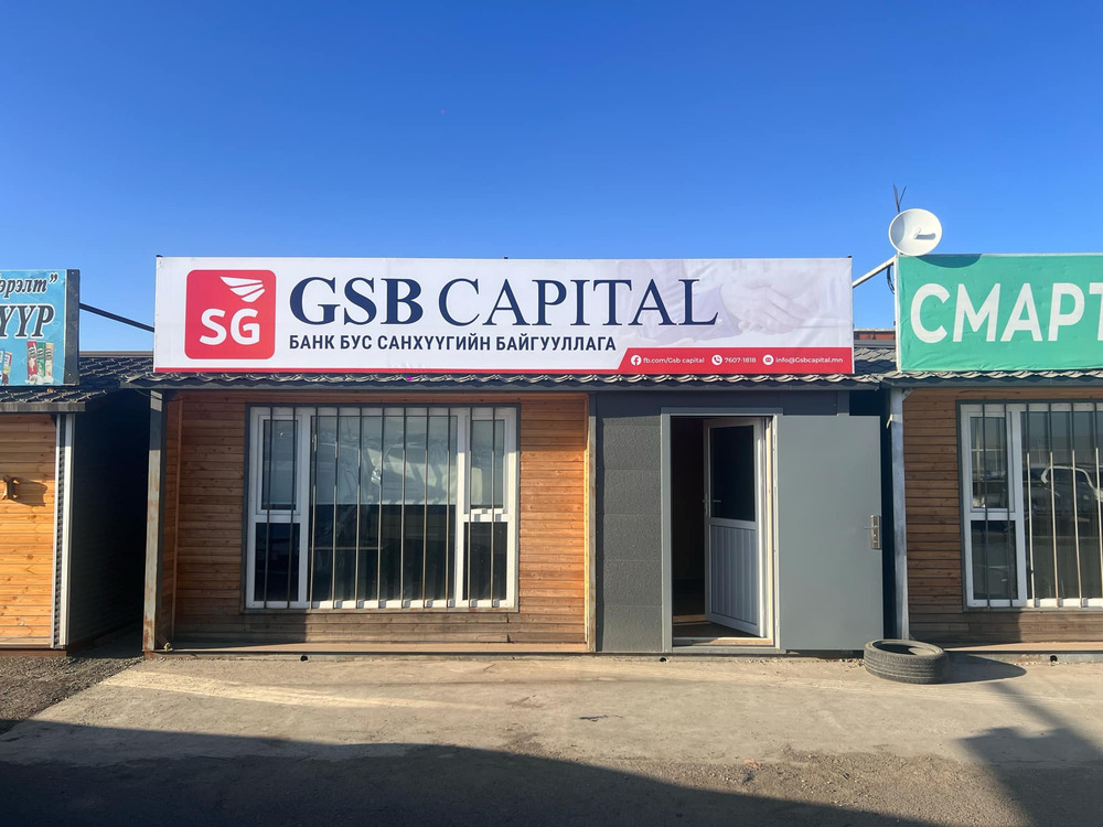 Сонгинохайрхан 3 салбар